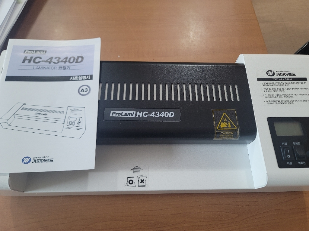카피어랜드 프로라미 코팅기 화이트 CD A3 러 고급형 스틸 HC-4340D 코팅지코너라운더러커터 리뷰 후기