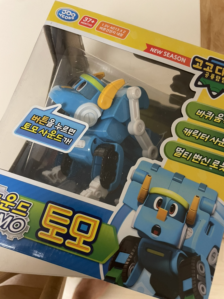 주영이앤씨 고고다이노 공룡탐험대 로봇