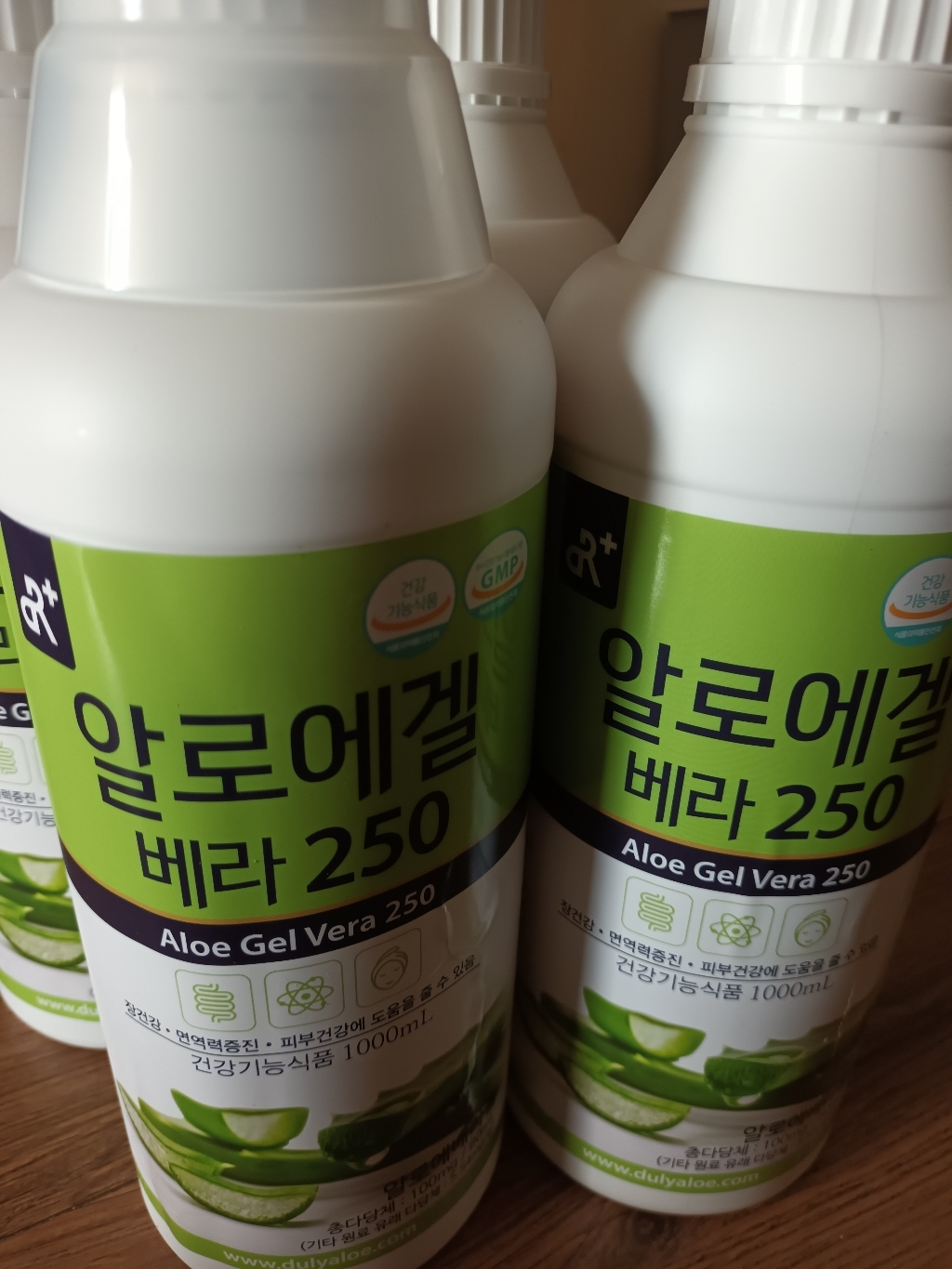 알로에겔 베라 250 오리지널