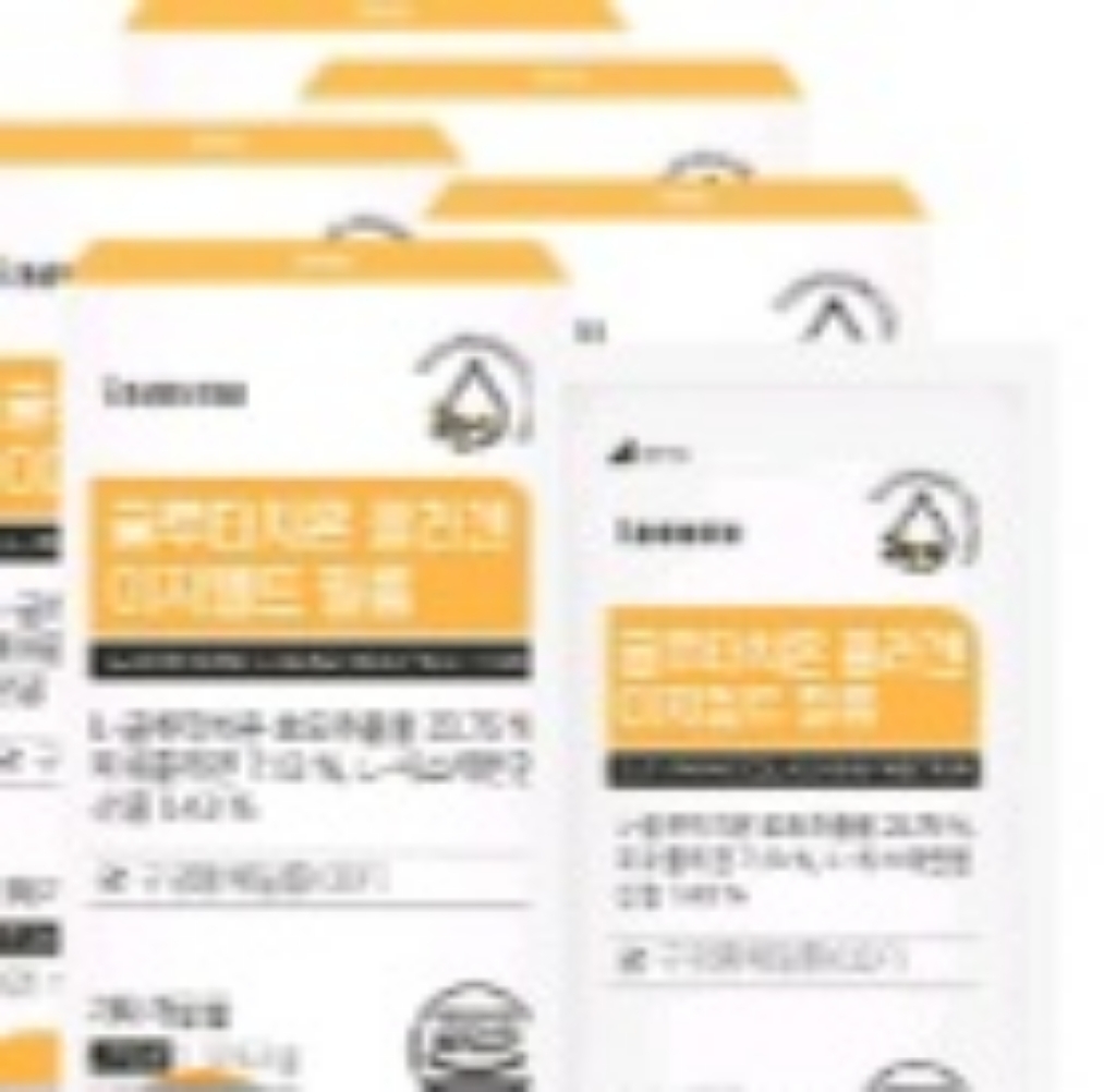 휴럼 아이엠미 글루타치온콜라겐이지멜트필름 박스 피쉬콜라겐 캐나다산
