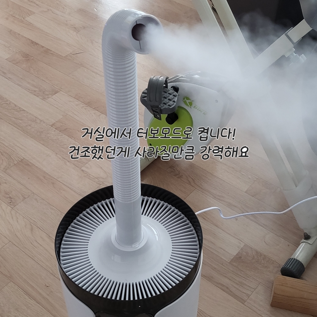 오아 타워 스마트 대용량 UV 가습기