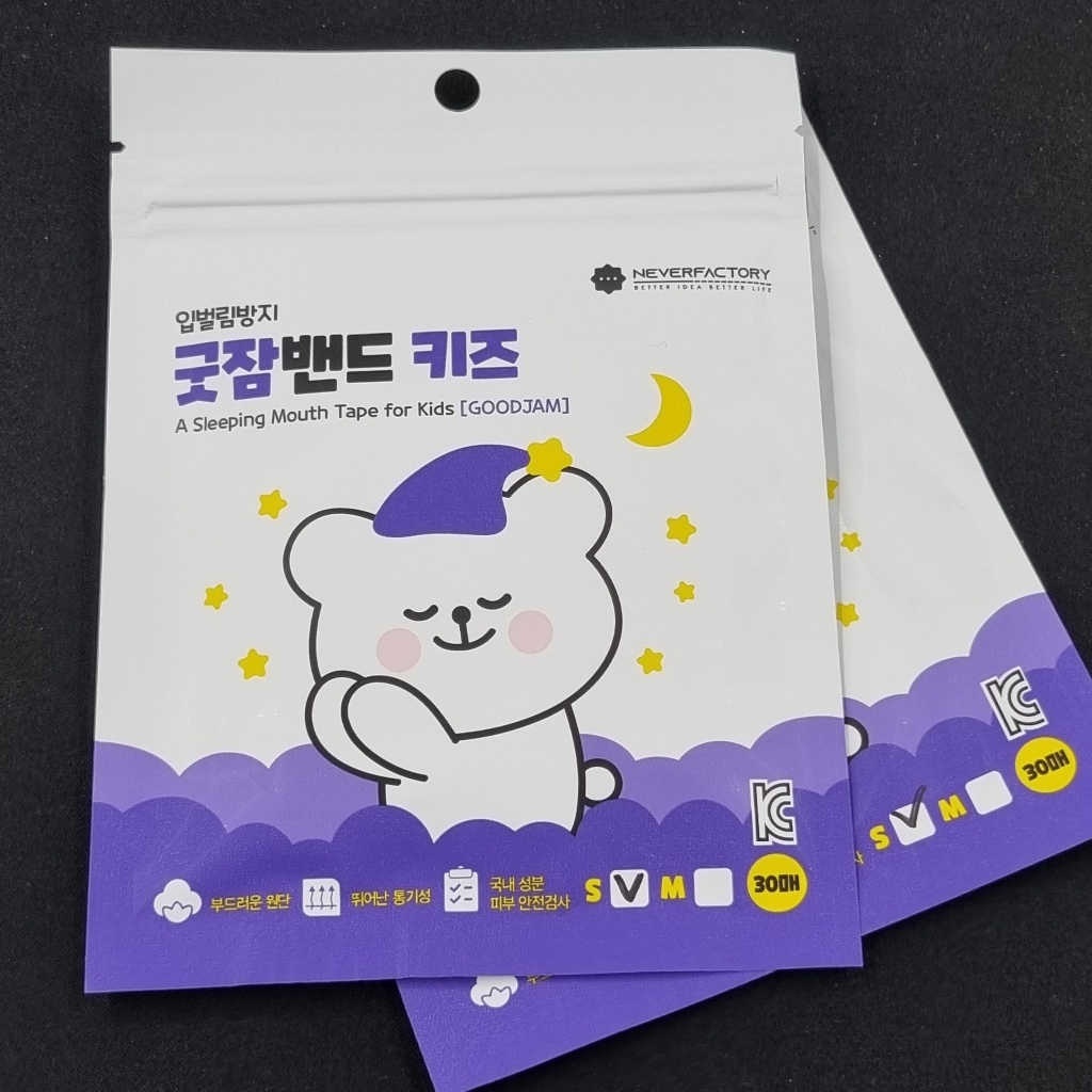 네버토리 굿잠 키즈 입벌림 방지 수면밴드