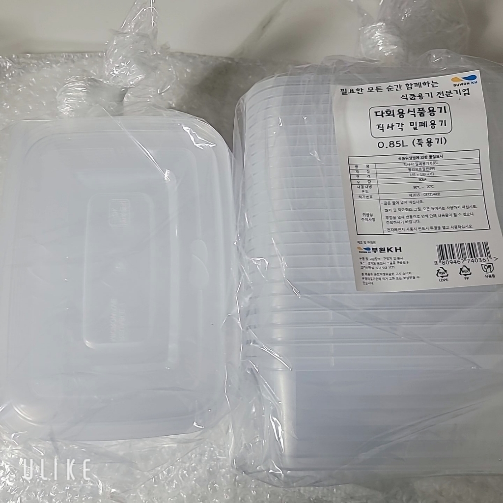 부원KH 사출 직사각 투명 밀폐용기 0