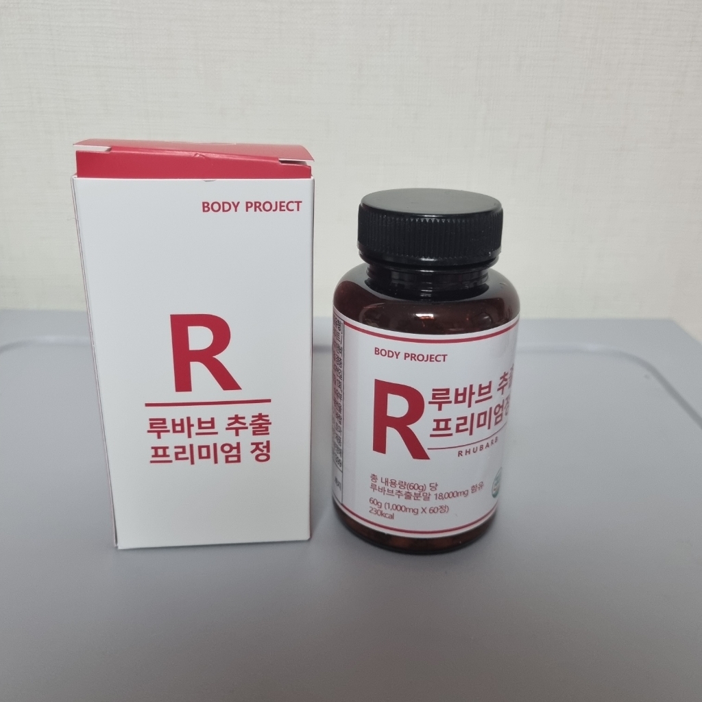 바프 고함량 루바브 뿌리 추출물 프리미엄 정 식약청 인증 60정 2개월분