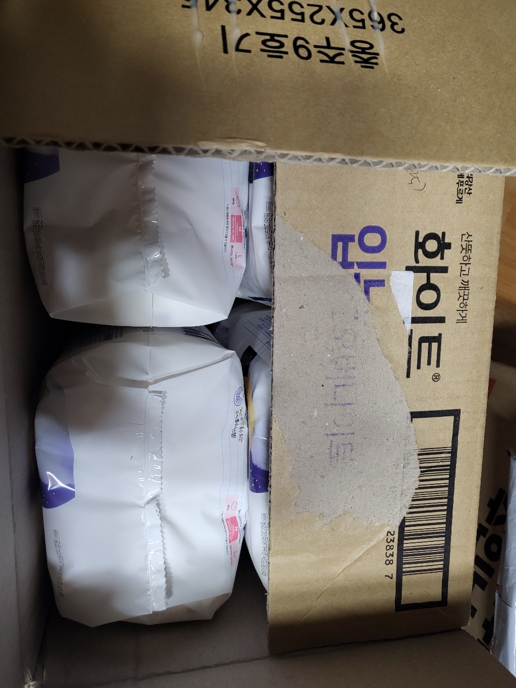화이트 입는 오버나이트 뉴