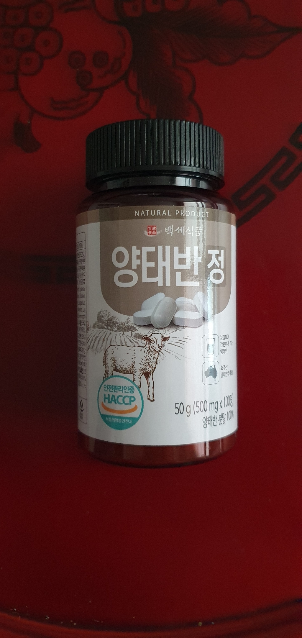 맥주효모 비오틴플러스 정 100정 HACC 인증제품