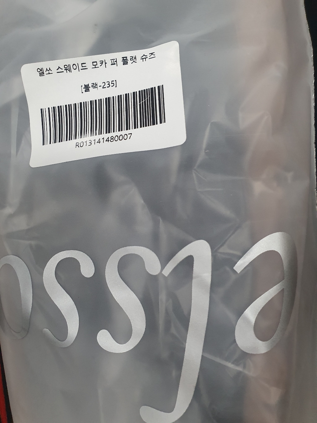 엘쏘 여성용 모카 플랫 슈즈