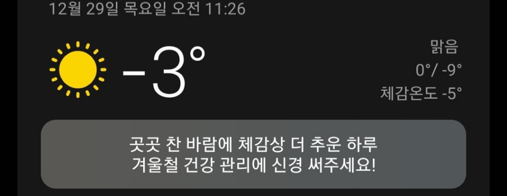 대박난박양 여성용 브리트니 하이웨스트 스키니진