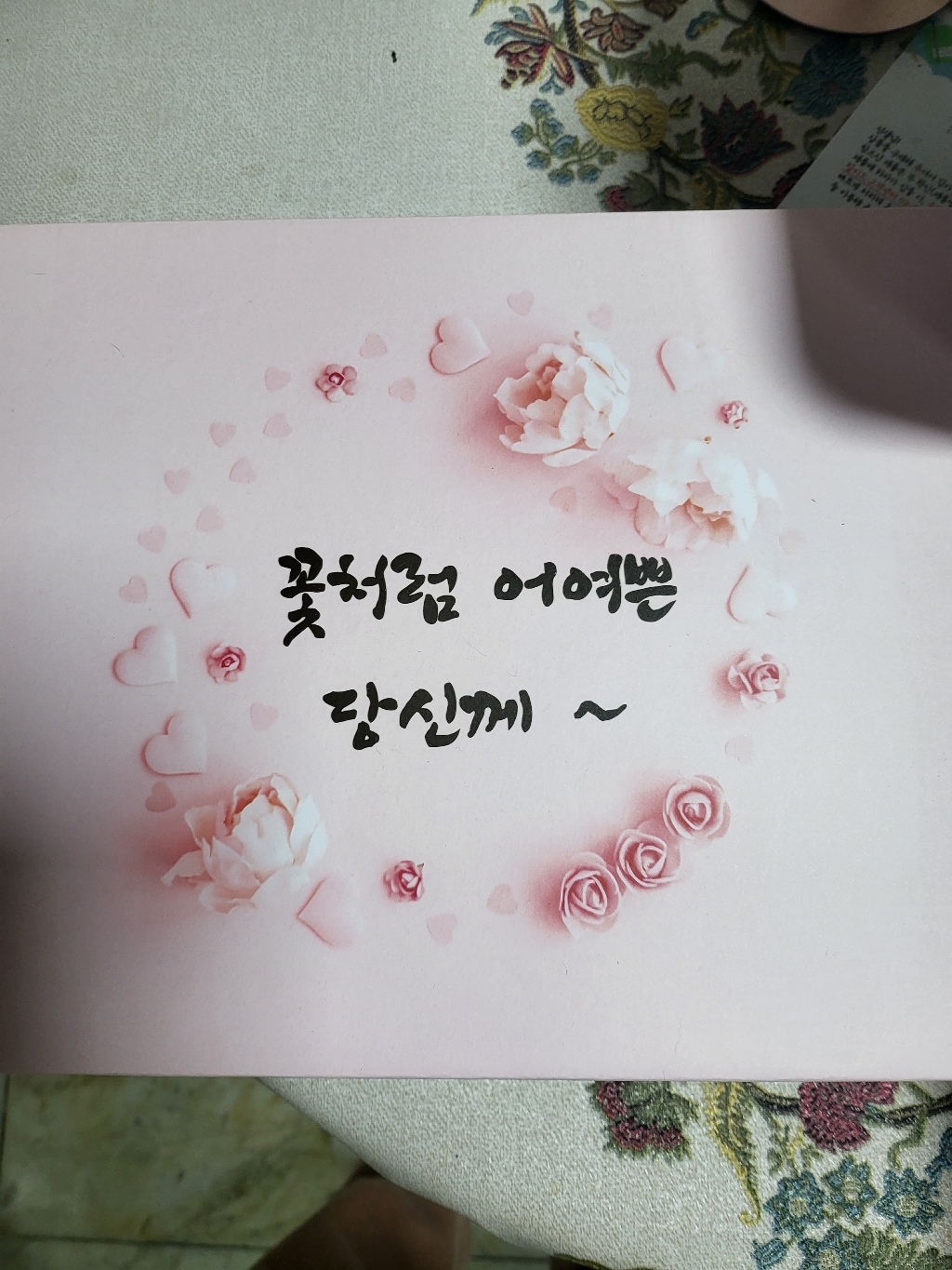 주름지꽃 종이꽃 미술치료기법 시니어치매예방 장애인두뇌개발 장미꽃만들기한송이