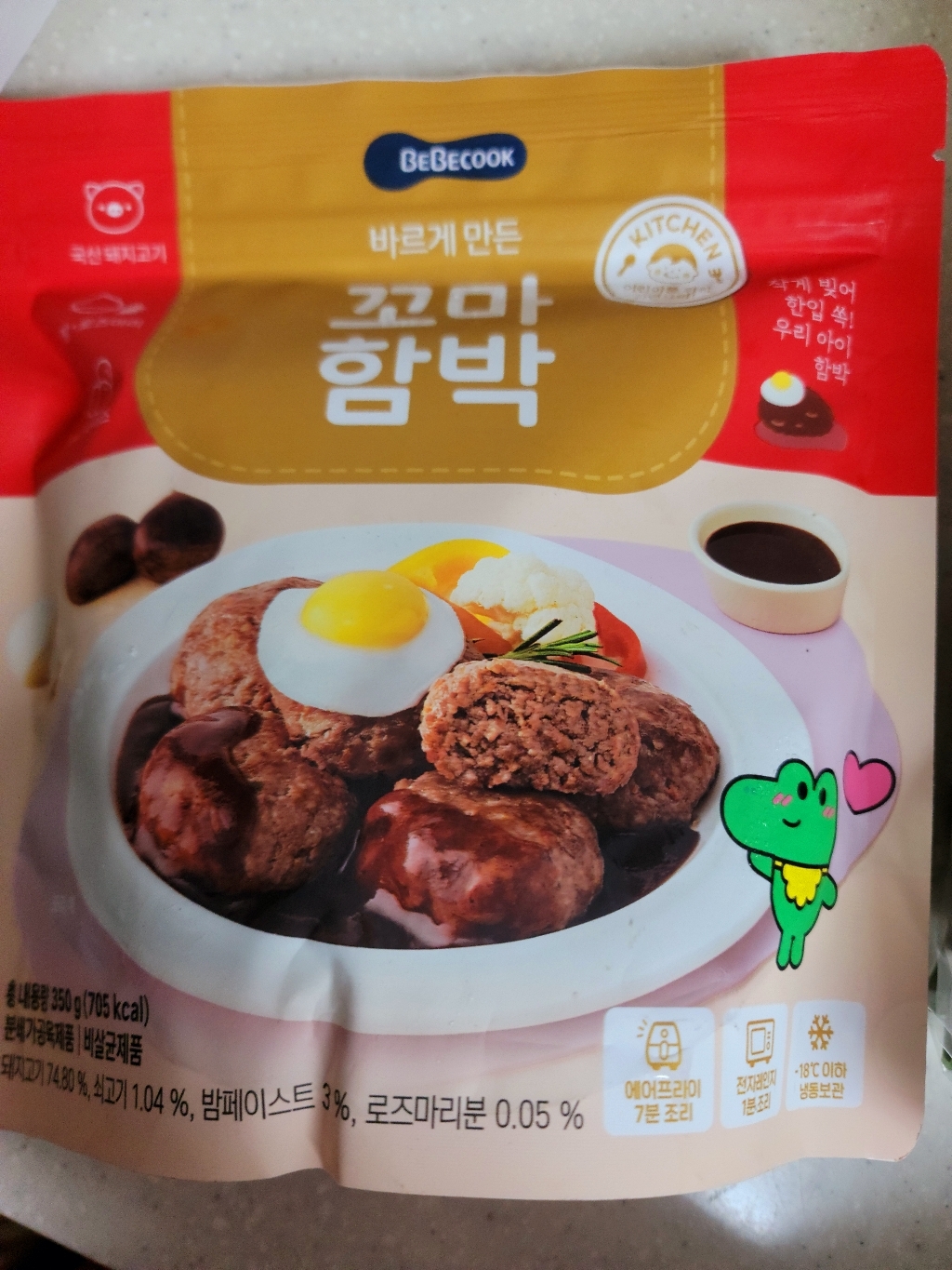 베베쿡 바르게 만든 꼬마함박