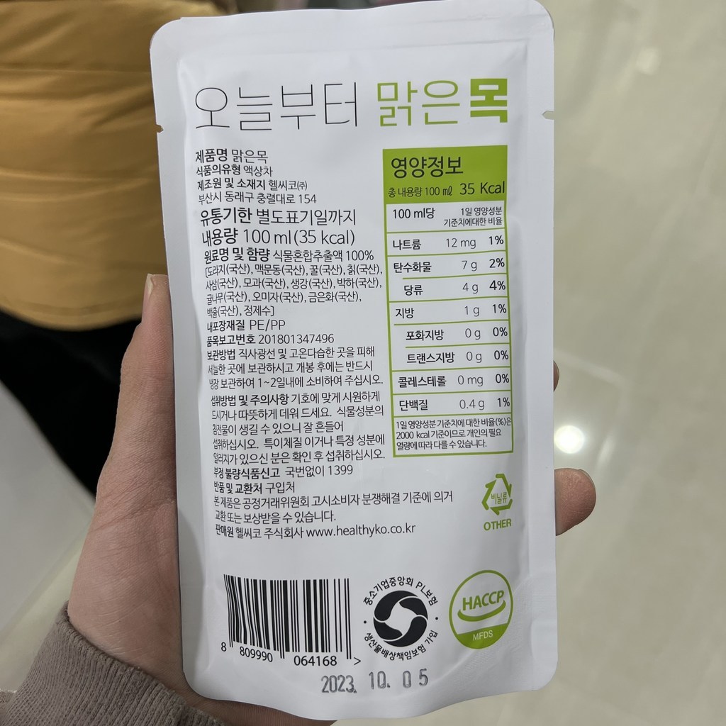 맑은날