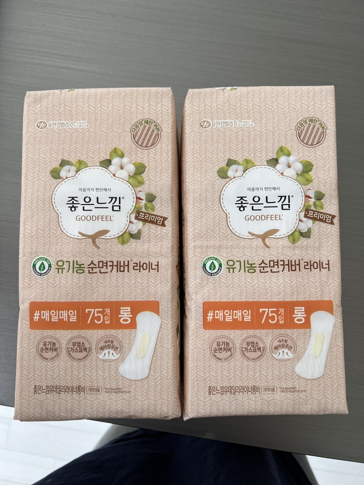 좋은느낌 유기농 순면커버 프리미엄 롱 팬티라이너