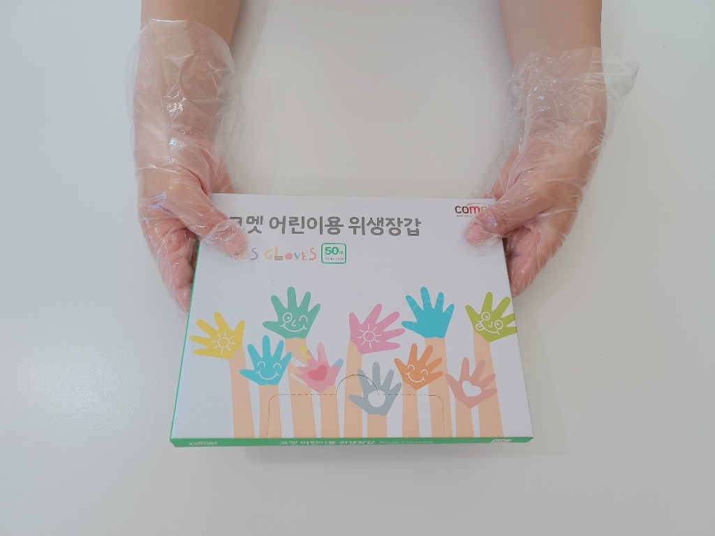 코멧 어린이용 일회용 장갑 50매