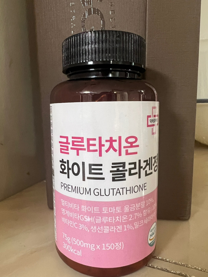 에스토니아산 글루타치온 고함량 이너뷰티 신소재 화이트토마토 피쉬콜라겐 히알루론산 비타민C 함유 1일 1회 리뷰 후기