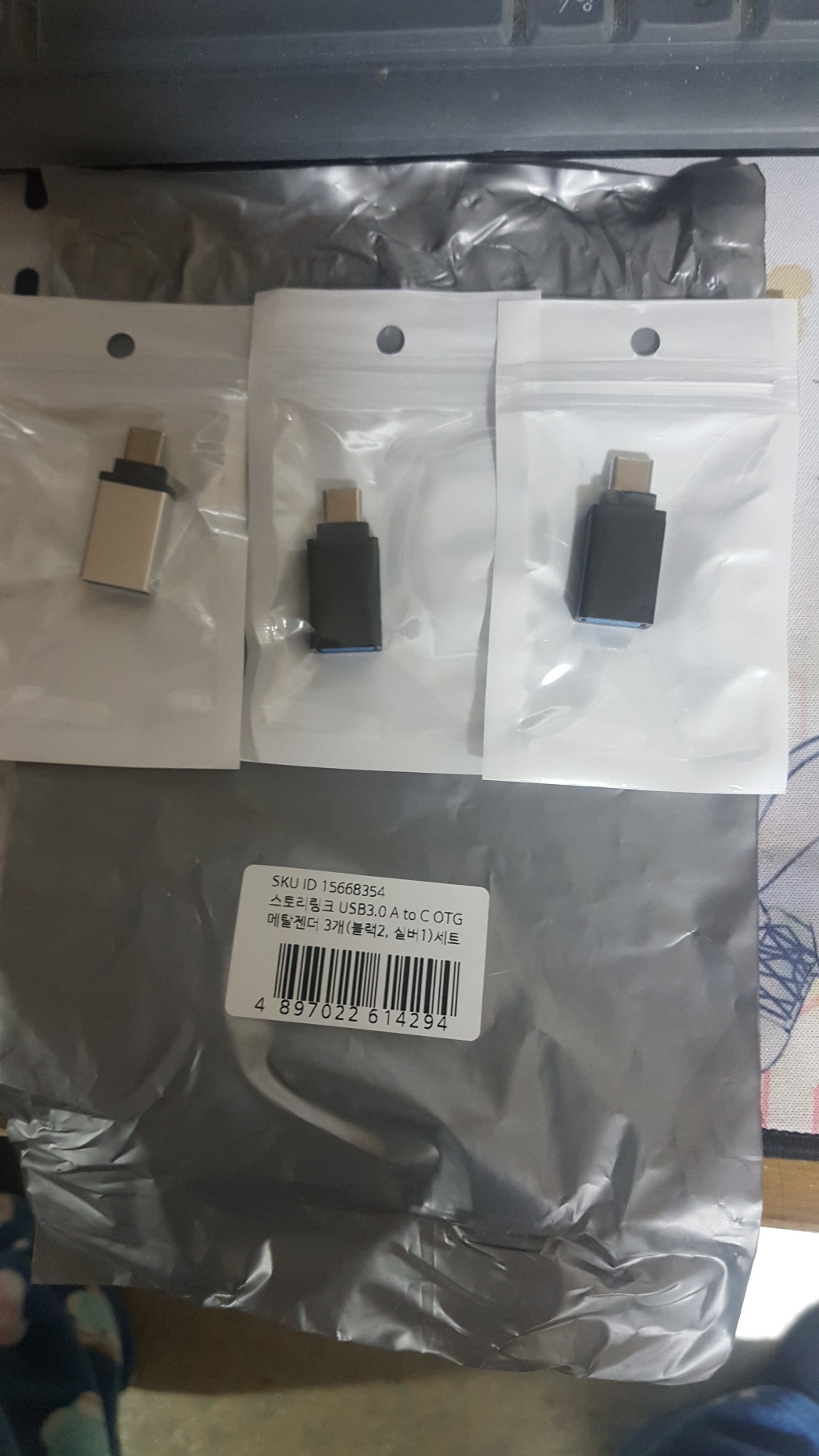 스토리링크 USB30 A to C OT 메탈젠더 블랙 실버