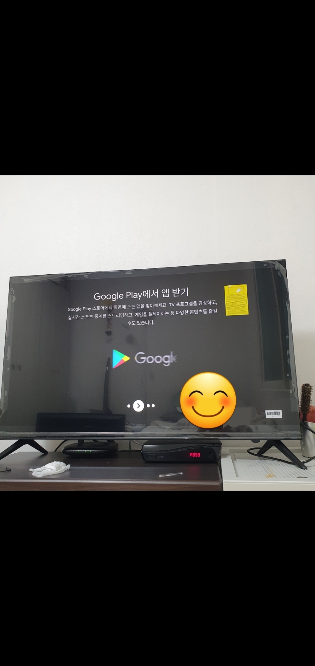와이드뷰 안드로이드9 4K UHD ED TV