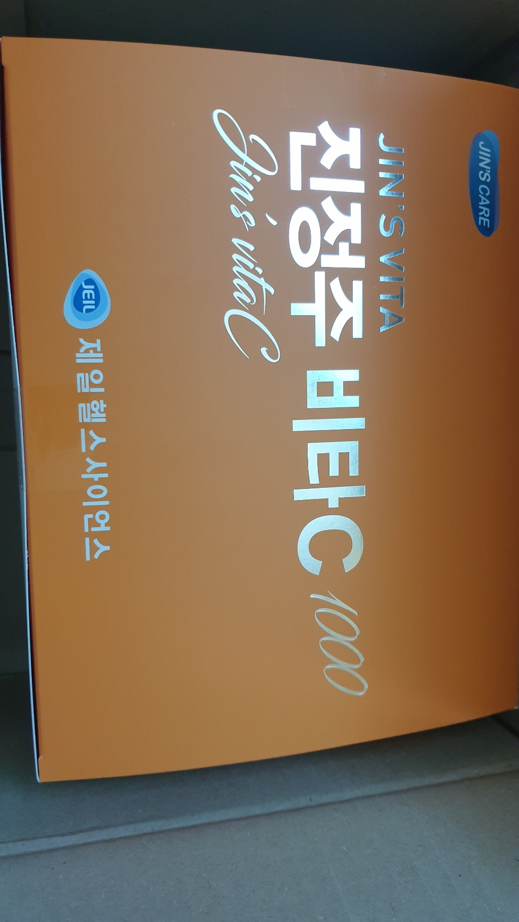 진정주 비타C1000 6통