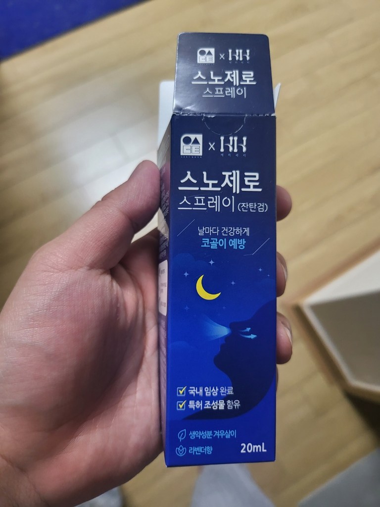 에치에치 스노제로 코골이 방지 스프레이
