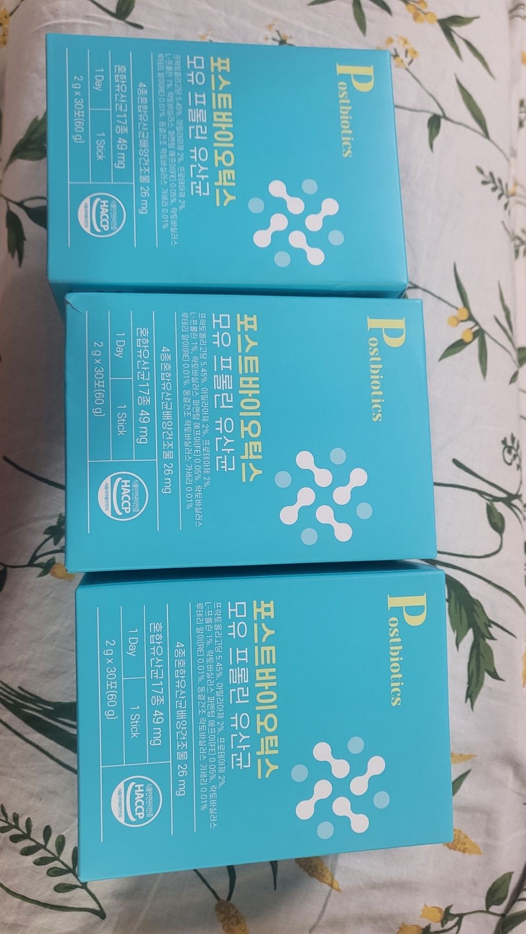 온유바이오 포스트바이오틱스 모유 프린 유산균