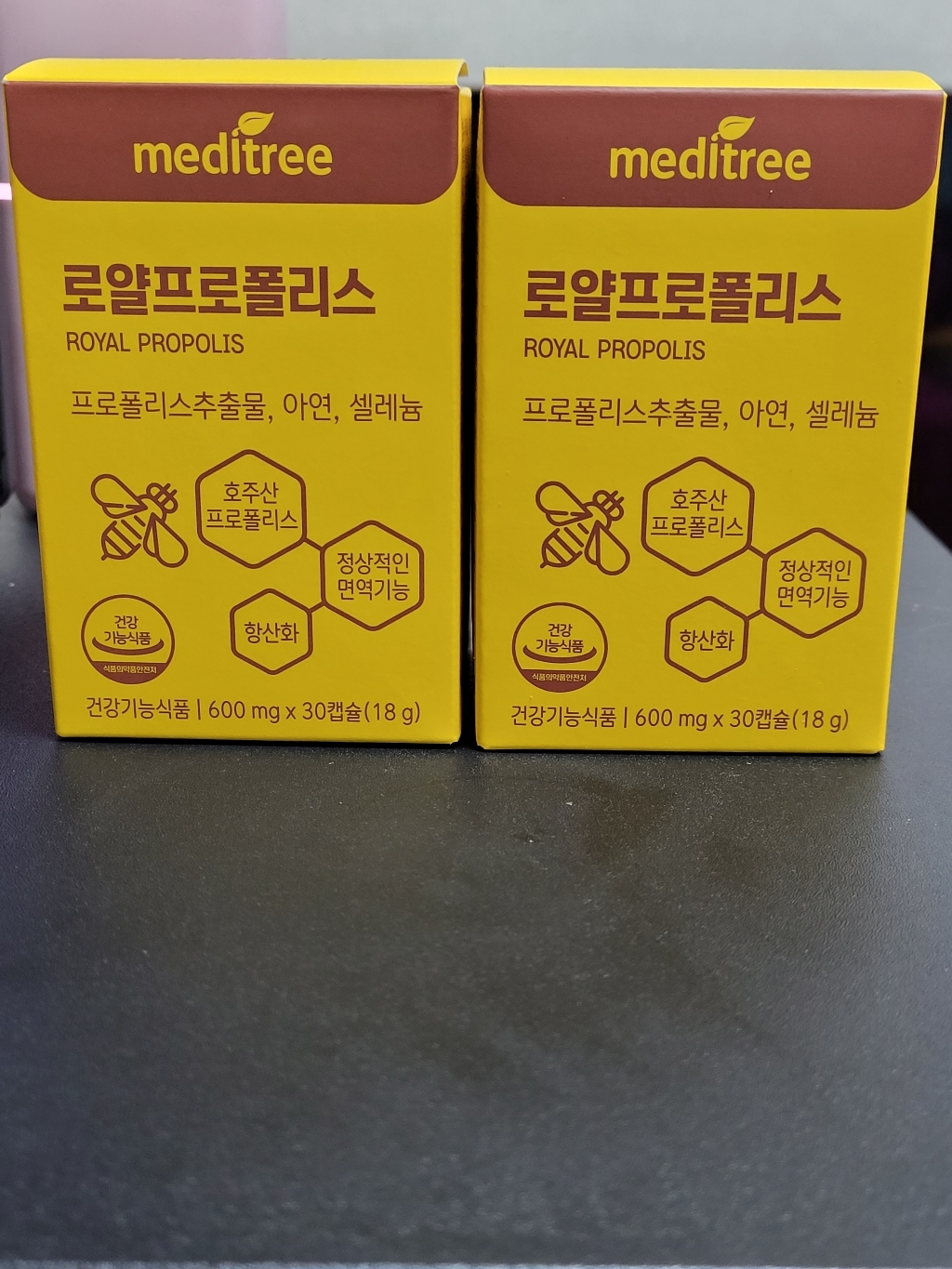메디트리 로얄프로폴리스