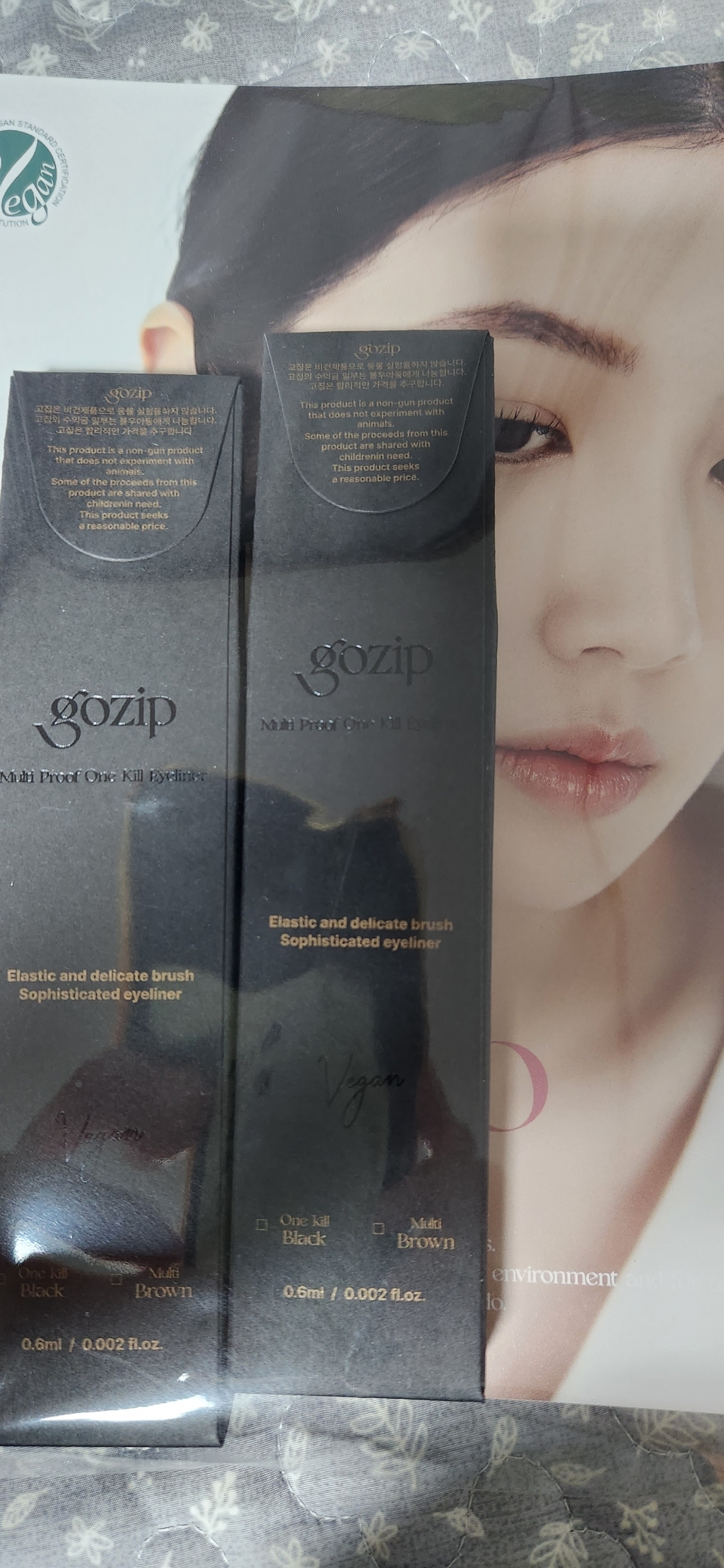 디카운티 아이라이너 워터프루프 아이라이너 붓펜 리퀴드 추천 물에도 잘 번지지않는 지워지지않는 또렷한 눈매 연출 자극없는 비건 붓타입