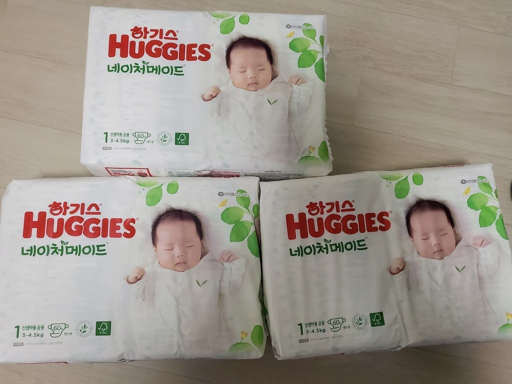 2021 신형 하기스 네이처메이드 밴드형 기저귀 신생아용 1단계