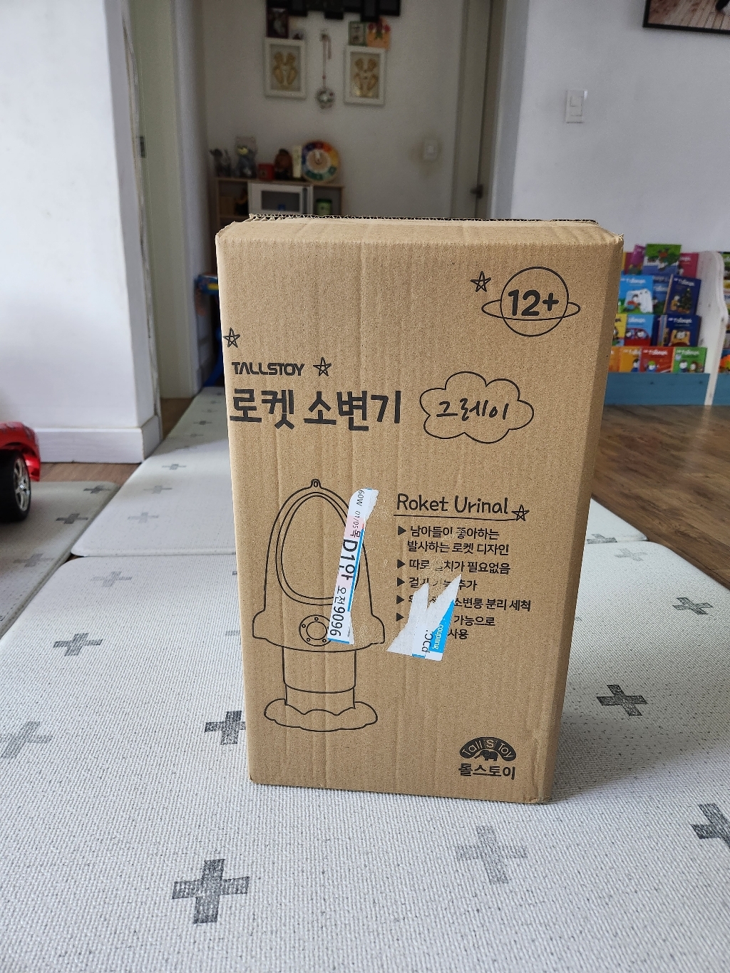 톨스토이 로켓 유아소변기
