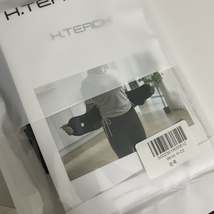 혁선생 바로새움 의료용 손목보대 손목아대 반깁스 Wrist H-03