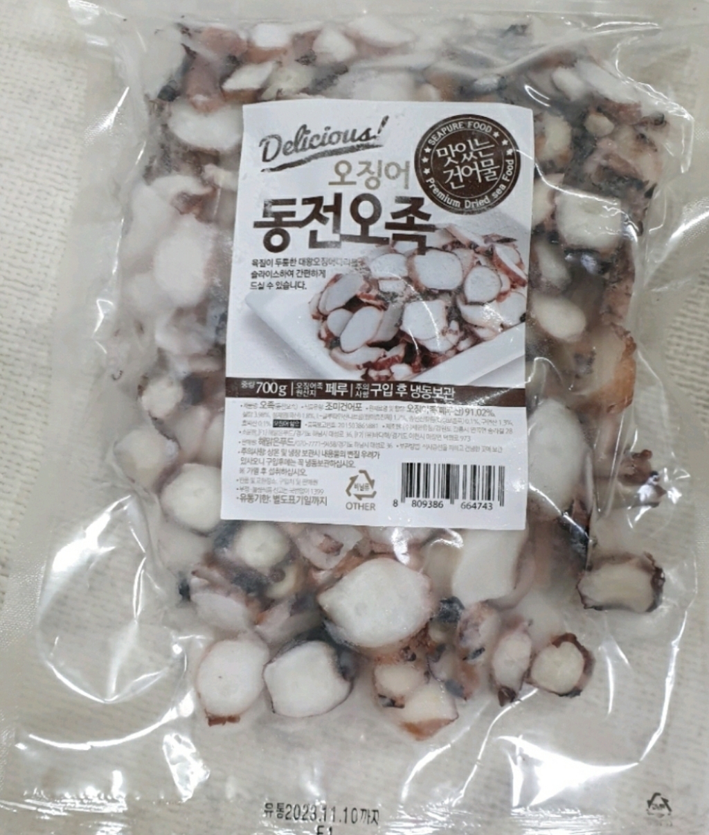 해맑은푸드 동전오족