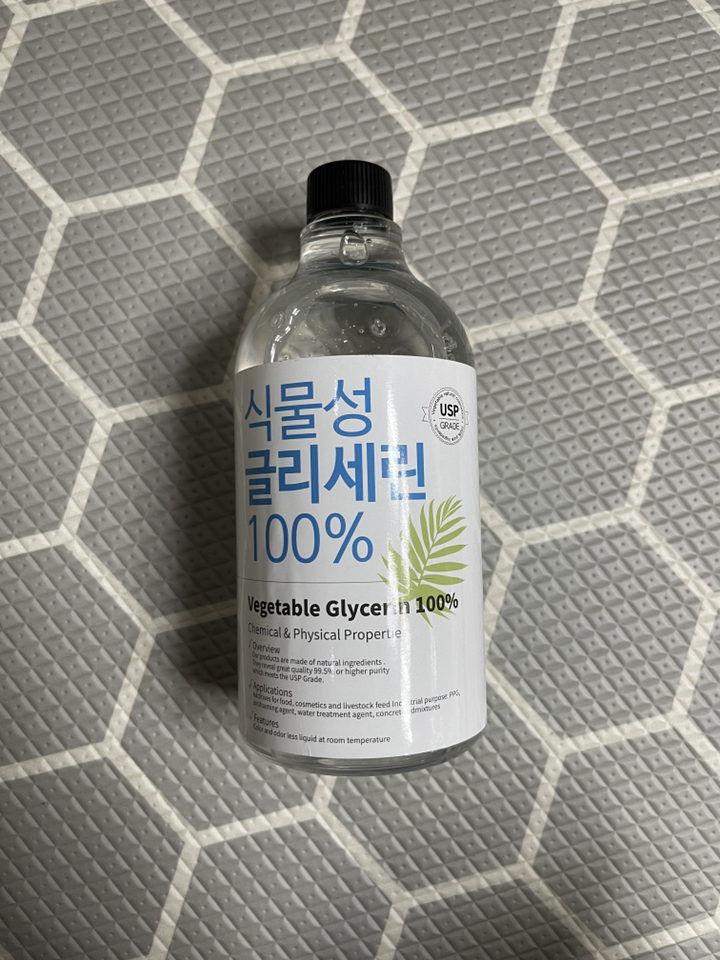 식물성 글리세린
