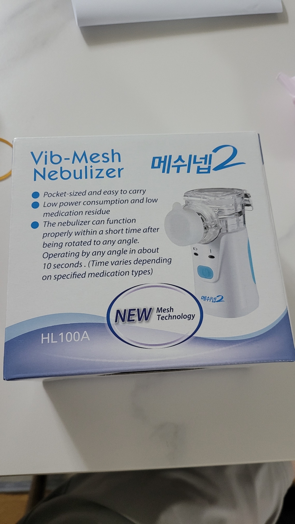 메쉬넵2 네블라이저 H-100A 리뷰 후기
