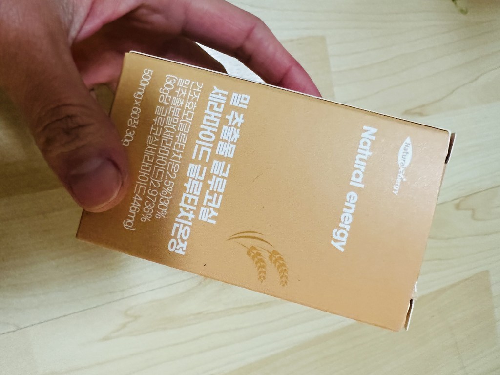 내추럴에너지 밀 추출물 글루코실 세라 마이드 티크 글루타치온정