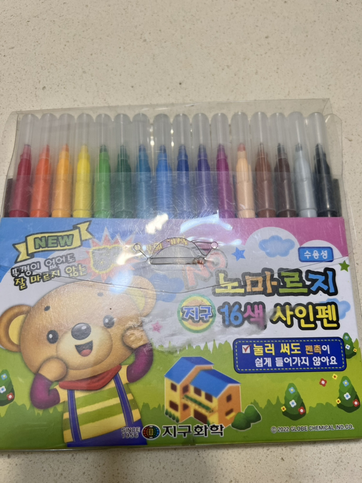 지구 노마르지 사인펜