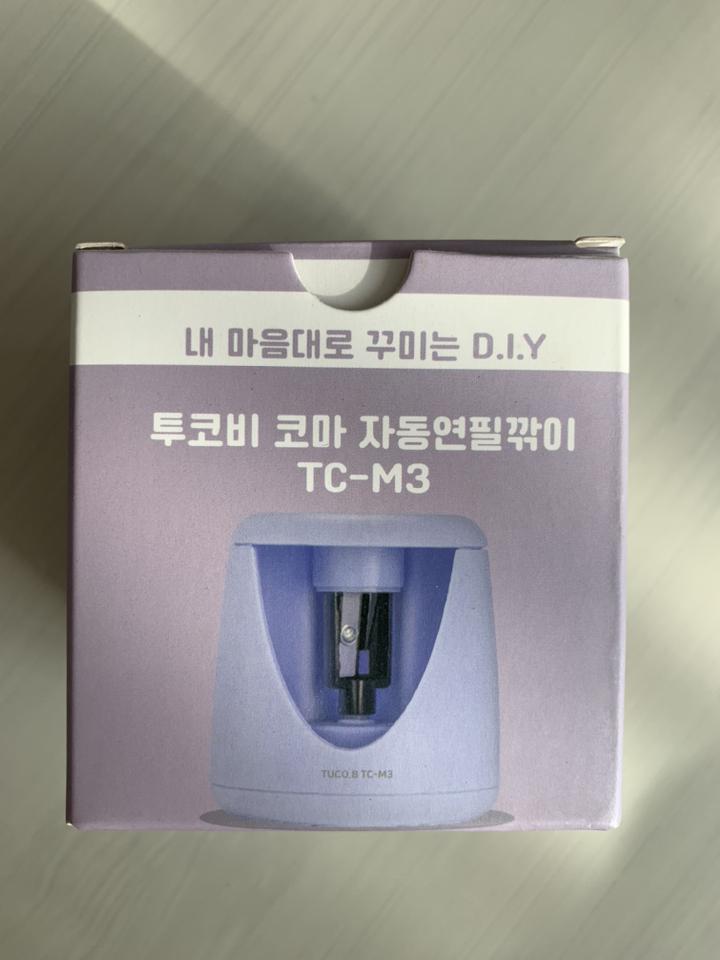 투코비 코마 DIY 데코 자동연필깎이 TC-3