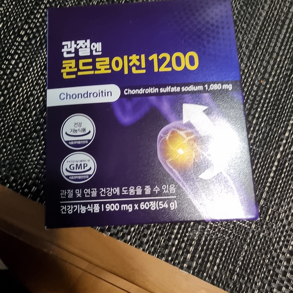 관절엔 콘드로이친 1200 60정 소연골 효능 가루 효능 추천 식약처인증 무릎 연골 건강 연골 관절 허리 발목 손목 영양제 뼈시림 리뷰 후기