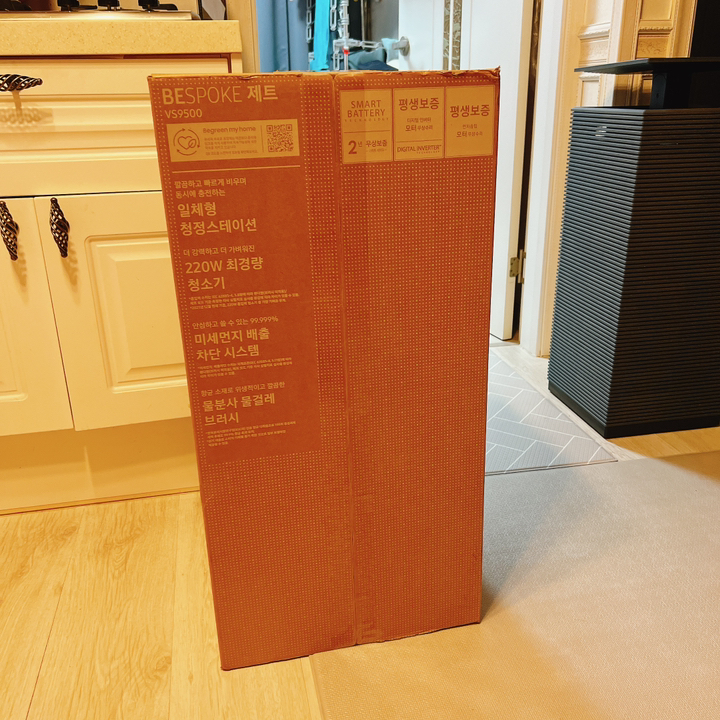 삼성전자 BESOKE 제트 220W 스틱청소기 VS20B957F5E