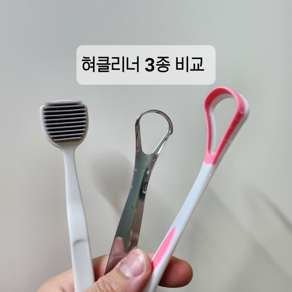 비즈온 생활필수품 혀 백태 설태 제거기 크리너 핑크