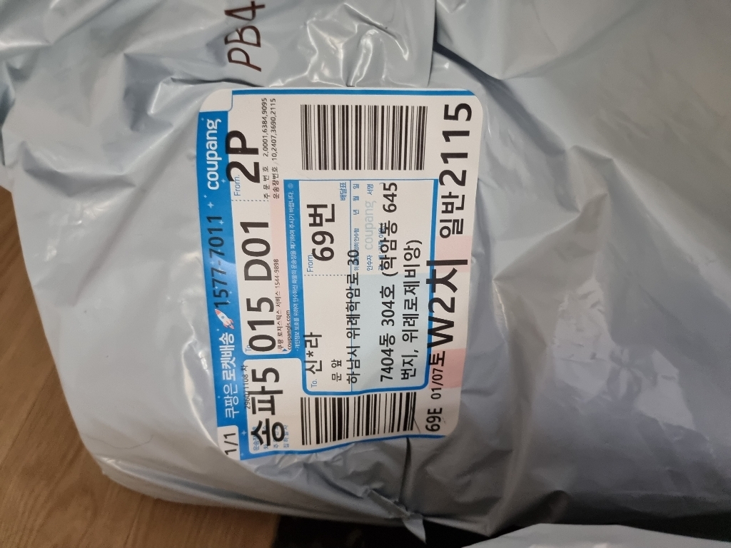 롯데이라이프 착한 종이용기 12577