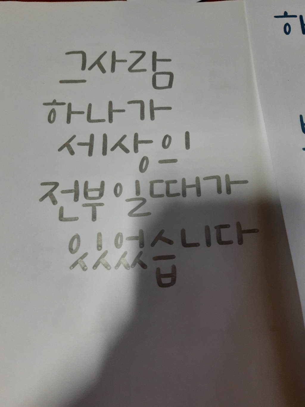 [지그] 클린컬러 DOT 메탈릭 6색세트