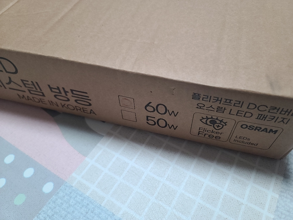 오스람 플리커프리 ED 방등 60W