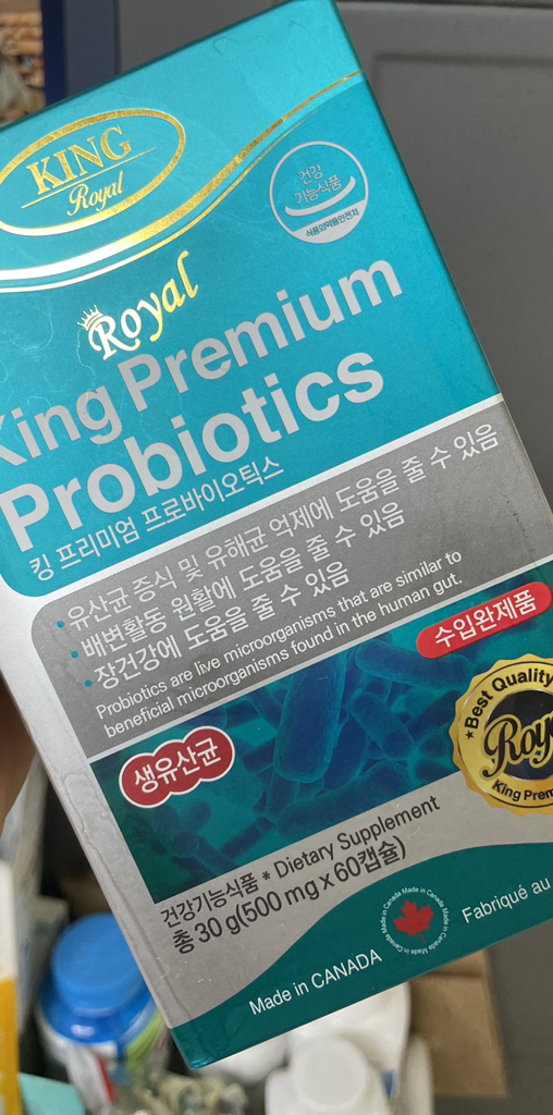 킹 프리미엄 프로바이오틱스 생유산균