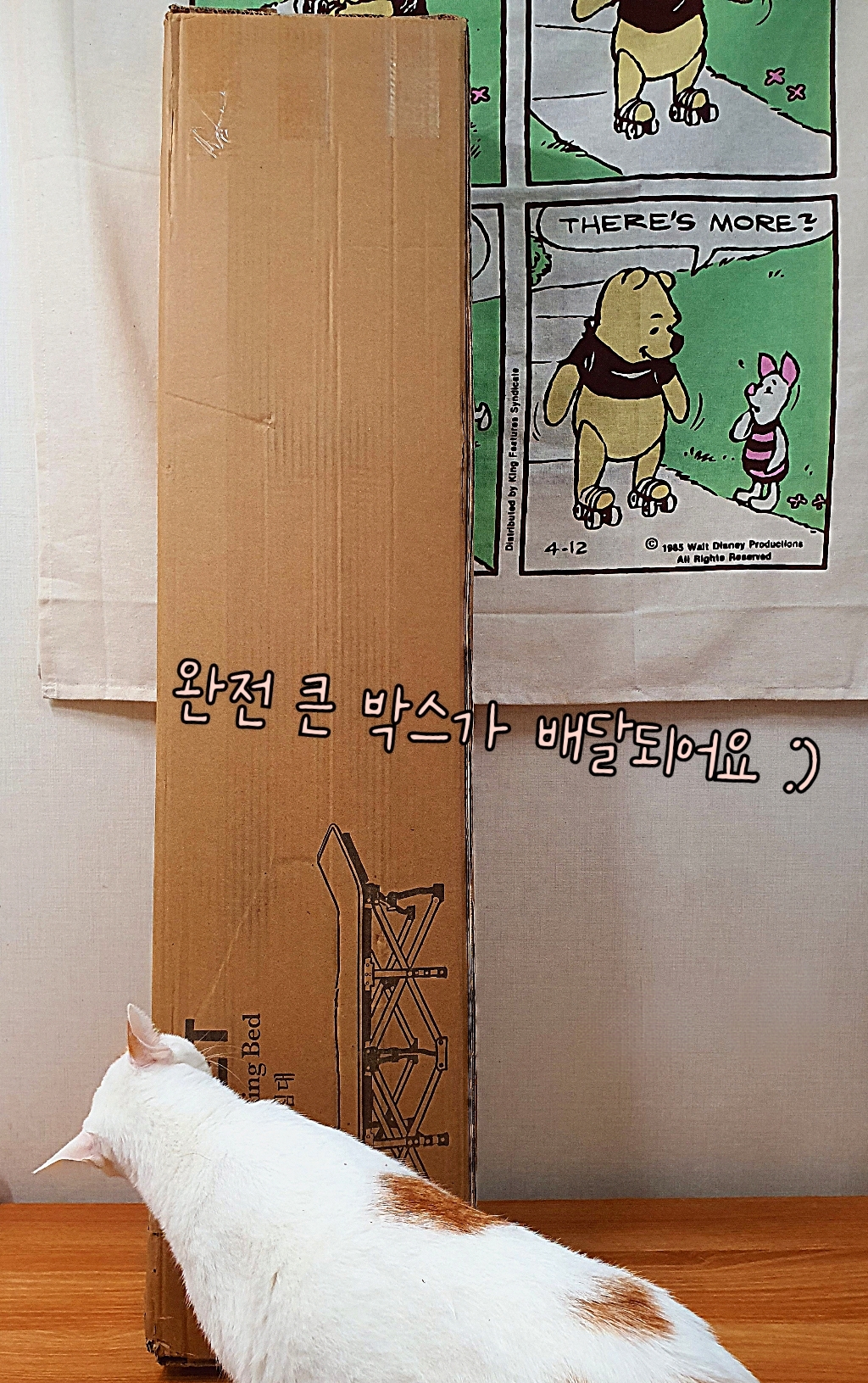다퍼남 KREVET 휴대용 접이식 간이침대 이동식 가방