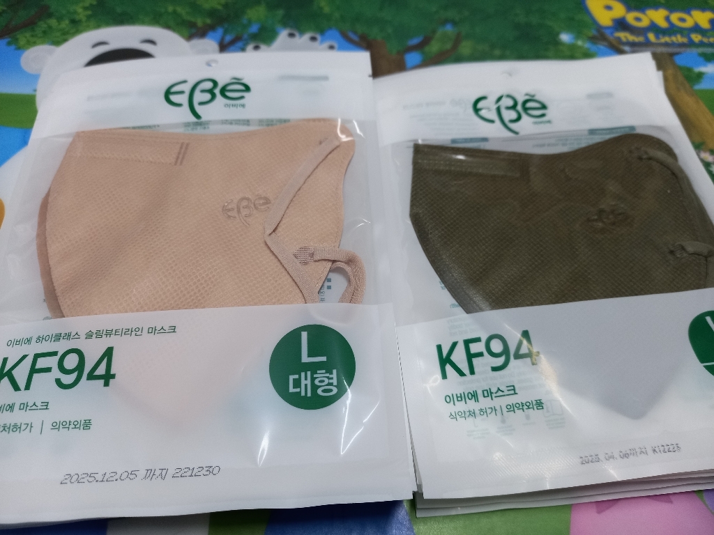이비에 KF94 새부리형 컬러 마스크 대형 20매 김희철 마스크 리뷰 후기