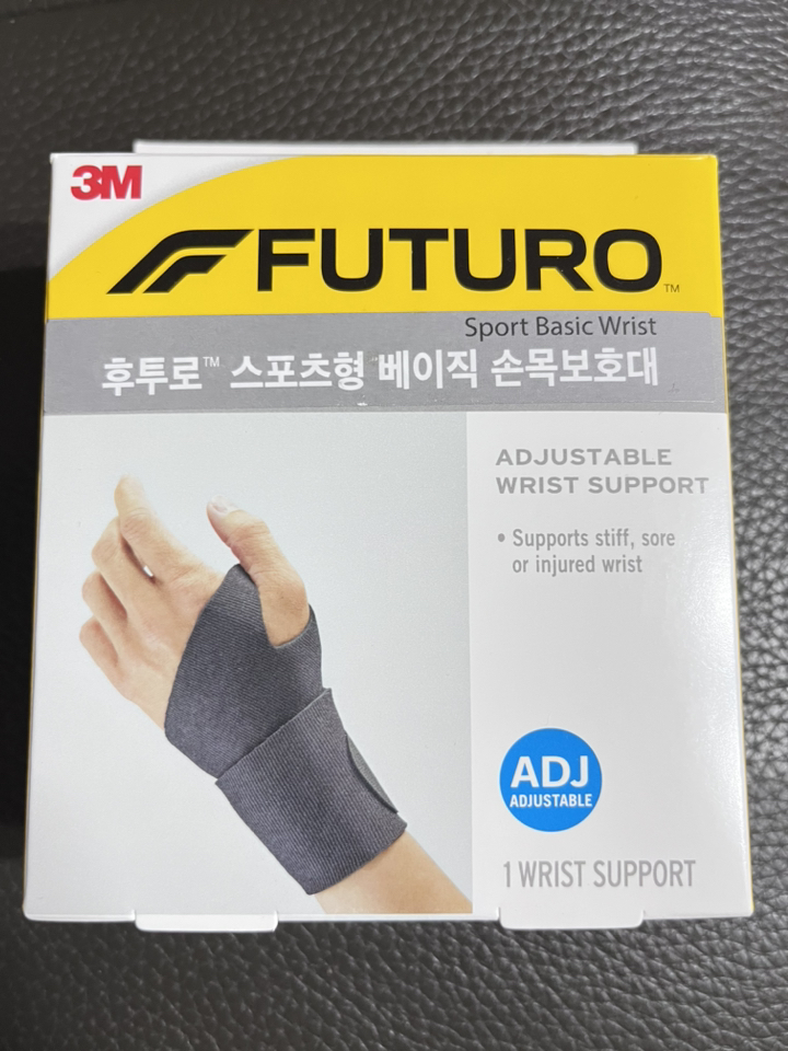 후투로 스포츠형 베이직 손목보대