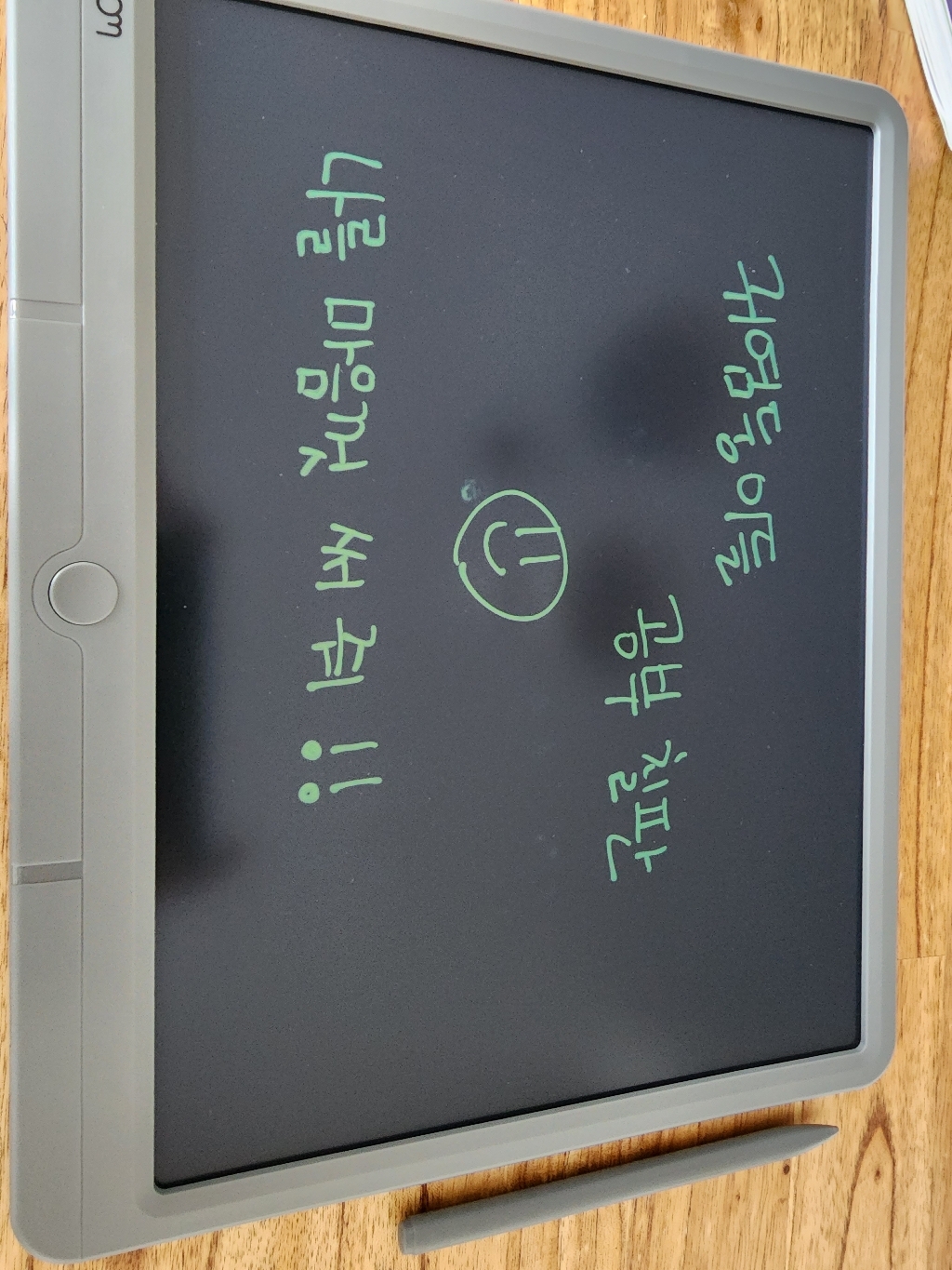 bo 전자노트 36