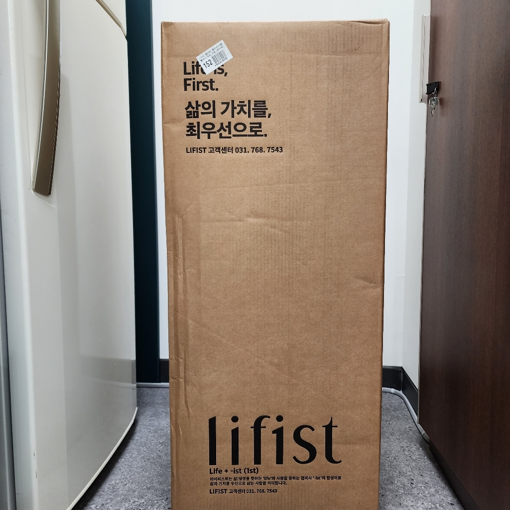 라이피스트 컬러빈 분리수거함