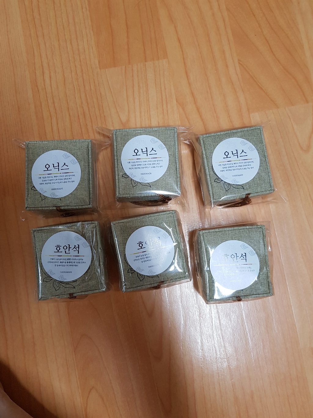 쿠칭아일랜드 안석팔찌 오닉스팔찌 천연석 원석 남자 여자 염주 팔찌