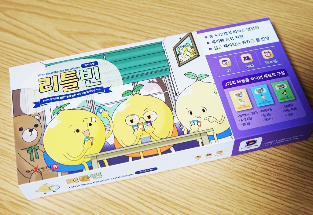 리틀빈 초등 영어 파닉스 카드 보드게임 교구 3레벨 세이펜 환 영어단어 알파벳 432개