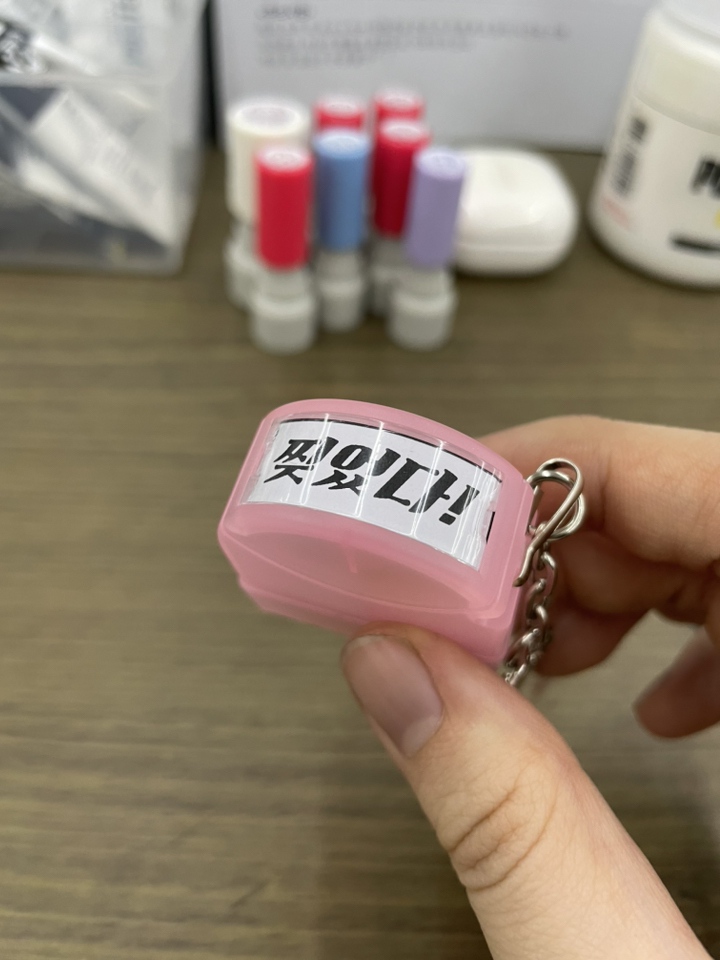 매드스탬프 찢었다 도장 내가해냄 칭찬 스탬프 네임