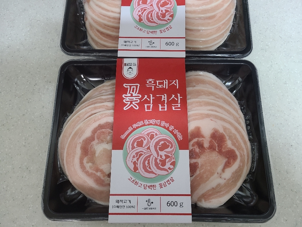 몬스터쉐프의 흑돼지 꽃삼겹살 리뷰 후기